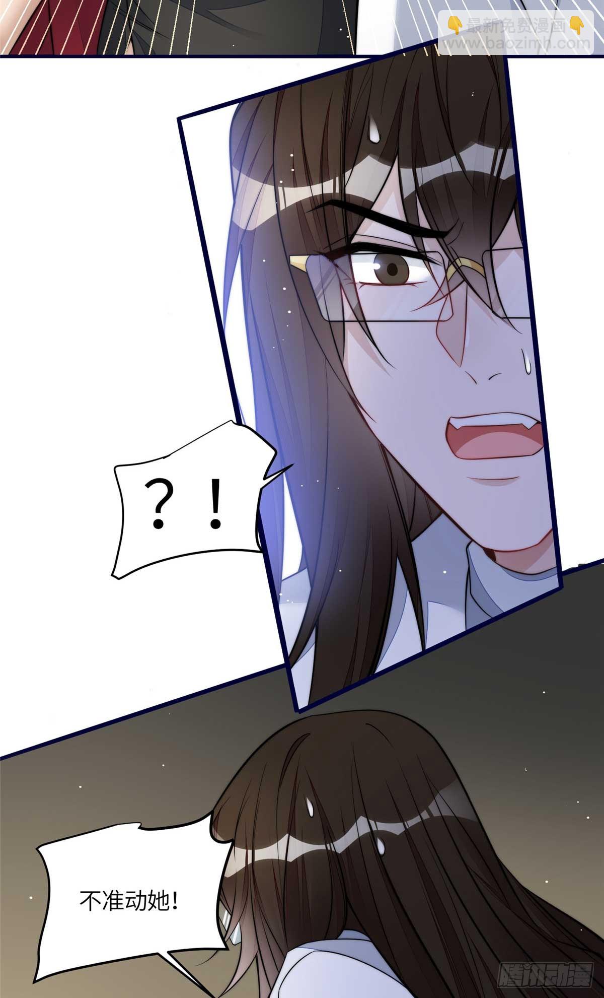 夫人她成了大佬們的團寵（團寵） - 108 神秘的L小姐 - 7