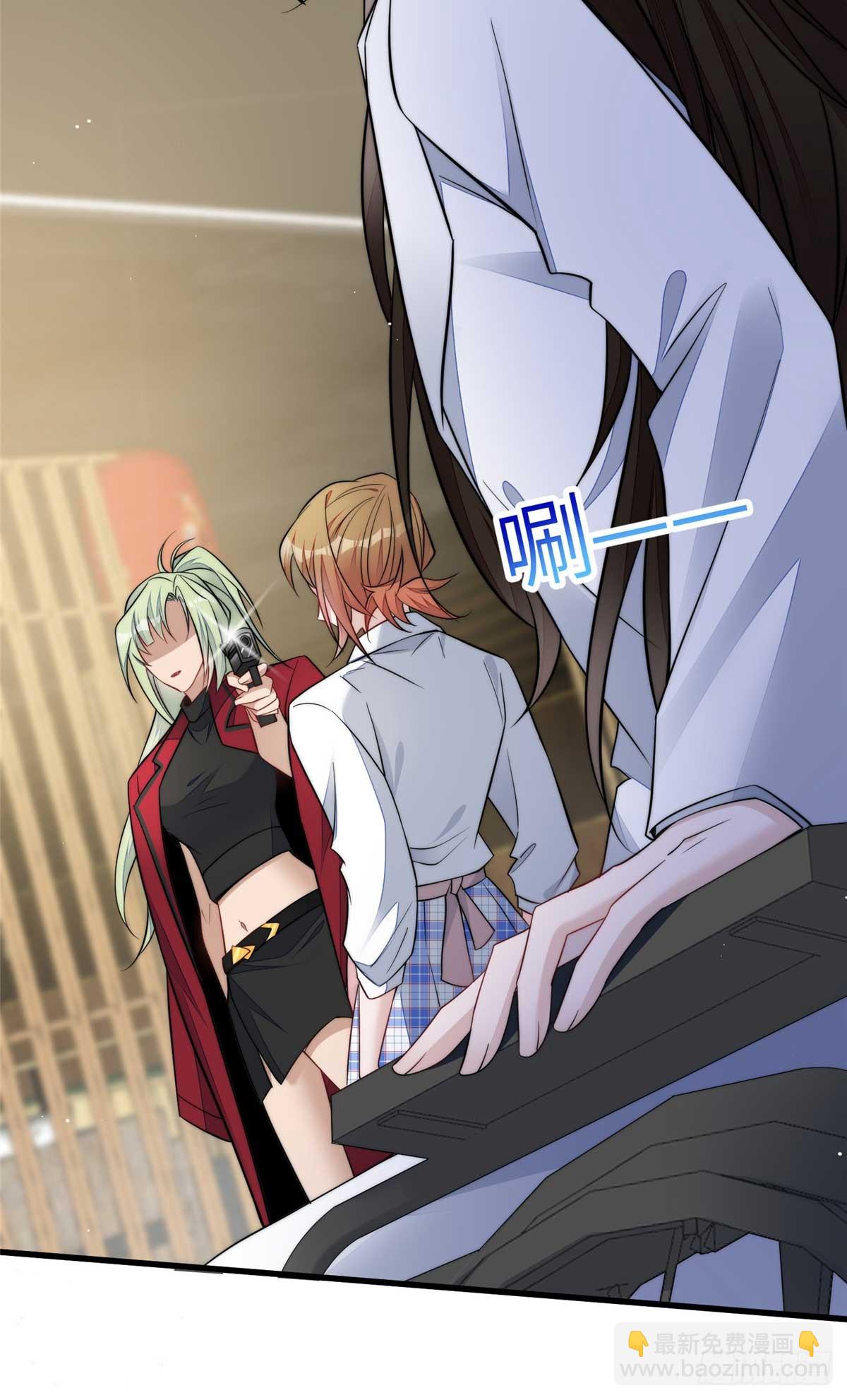 夫人她成了大佬們的團寵（團寵） - 108 神秘的L小姐 - 8