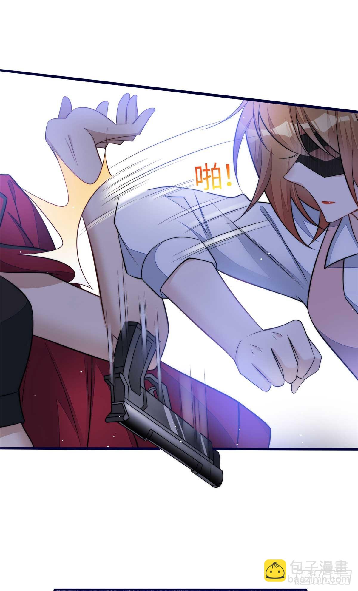 夫人她成了大佬們的團寵（團寵） - 108 神秘的L小姐 - 1