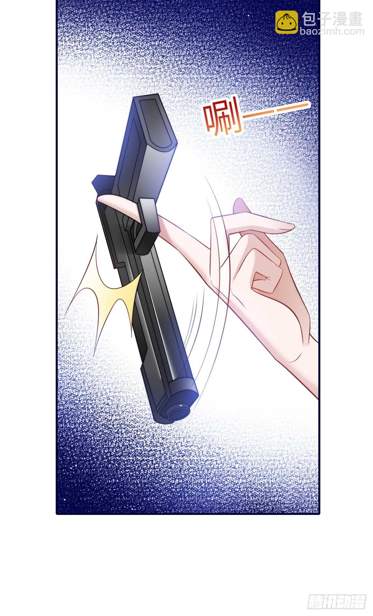 夫人她成了大佬們的團寵（團寵） - 108 神秘的L小姐 - 2