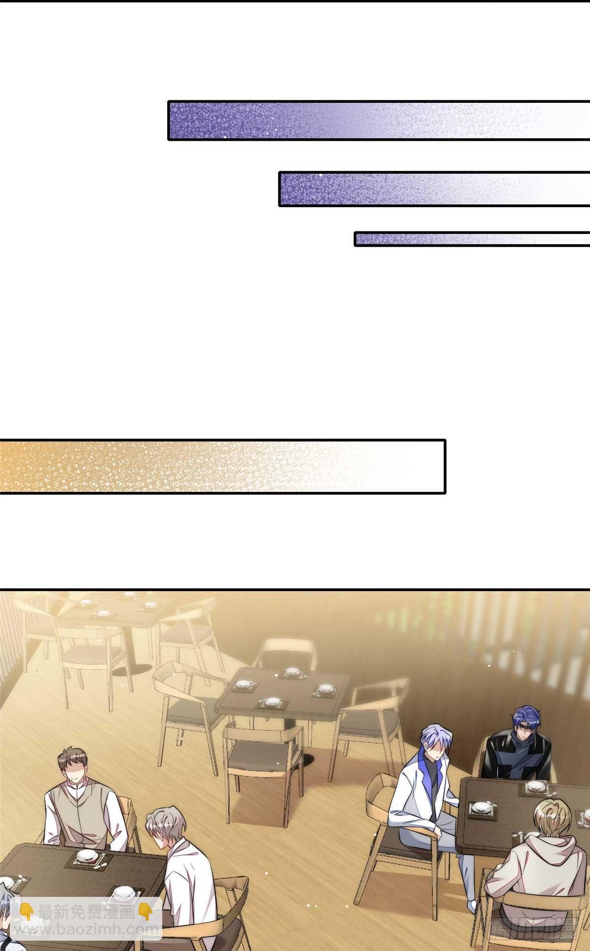 夫人她成了大佬們的團寵（團寵） - 108 神秘的L小姐 - 5