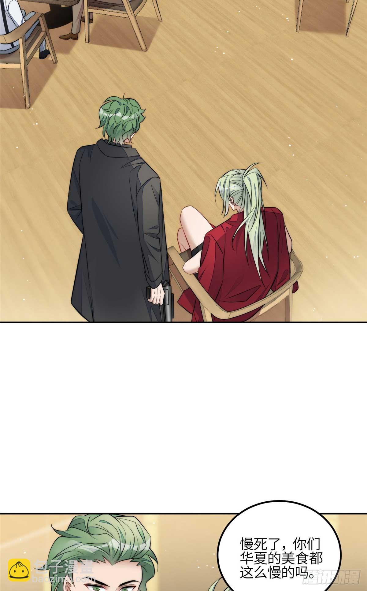 夫人她成了大佬們的團寵（團寵） - 108 神秘的L小姐 - 6