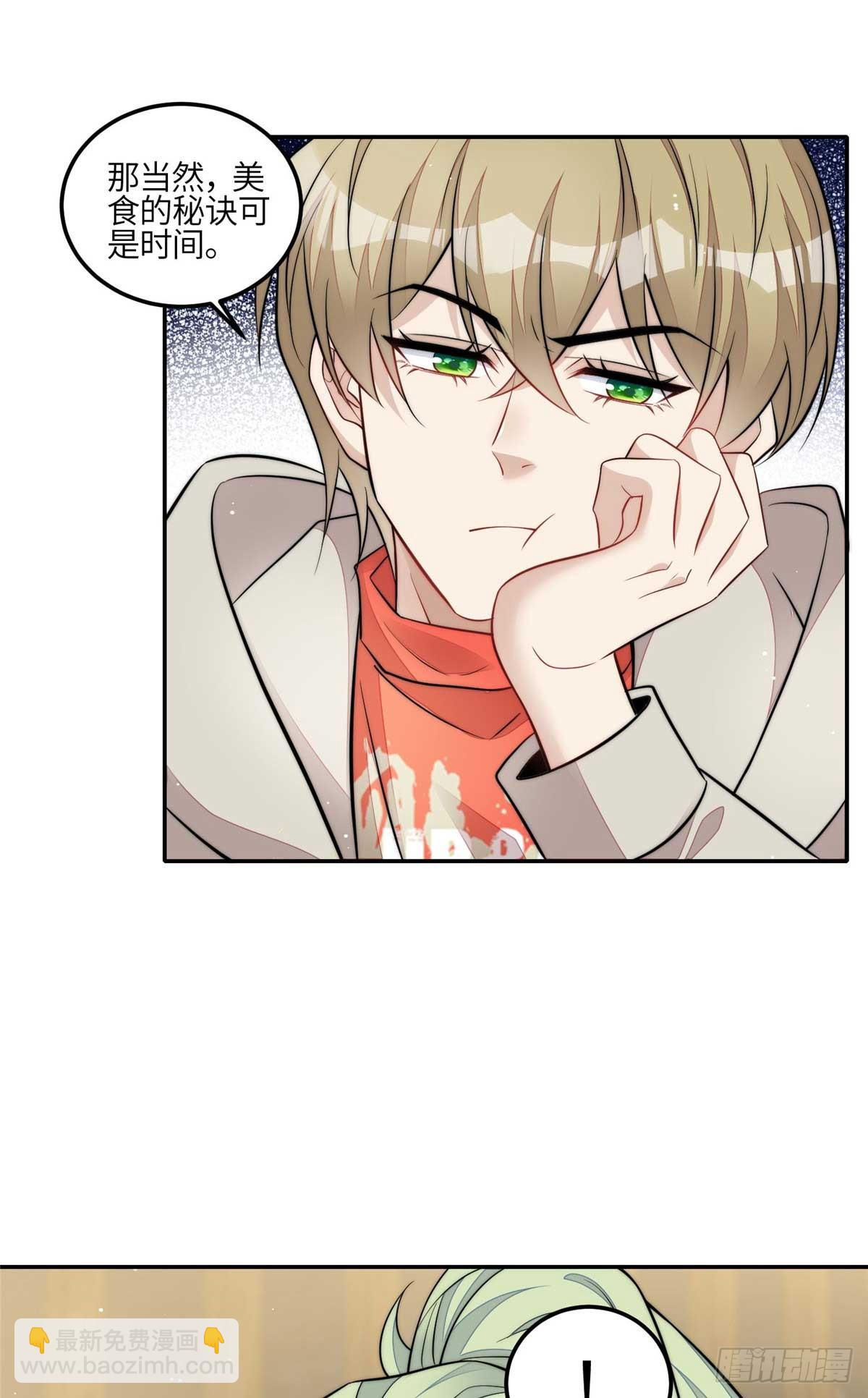 夫人她成了大佬們的團寵（團寵） - 108 神秘的L小姐 - 8