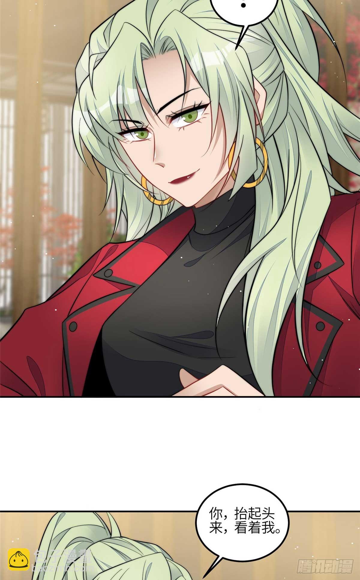 夫人她成了大佬們的團寵（團寵） - 108 神秘的L小姐 - 1