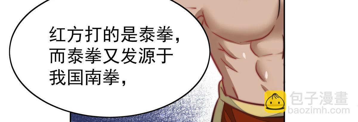 夫人她成了大佬們的團寵（團寵） - 11 姐姐真壞(3/4) - 5