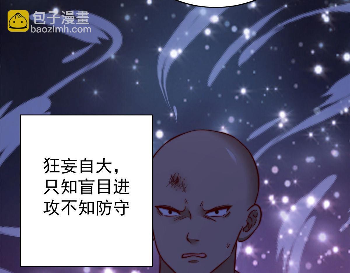 夫人她成了大佬們的團寵（團寵） - 11 姐姐真壞(3/4) - 2