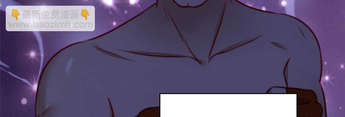 夫人她成了大佬們的團寵（團寵） - 11 姐姐真壞(3/4) - 3