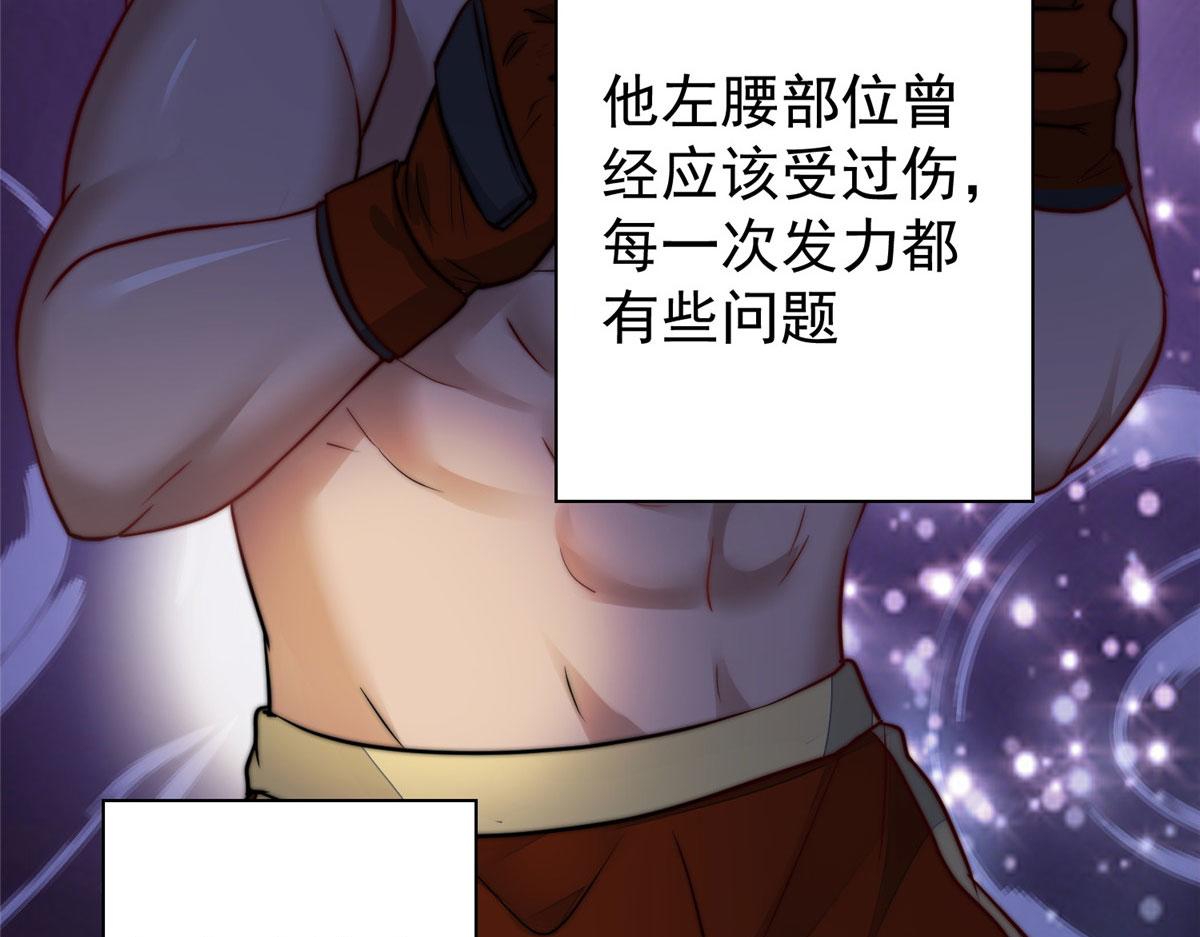 夫人她成了大佬們的團寵（團寵） - 11 姐姐真壞(3/4) - 4