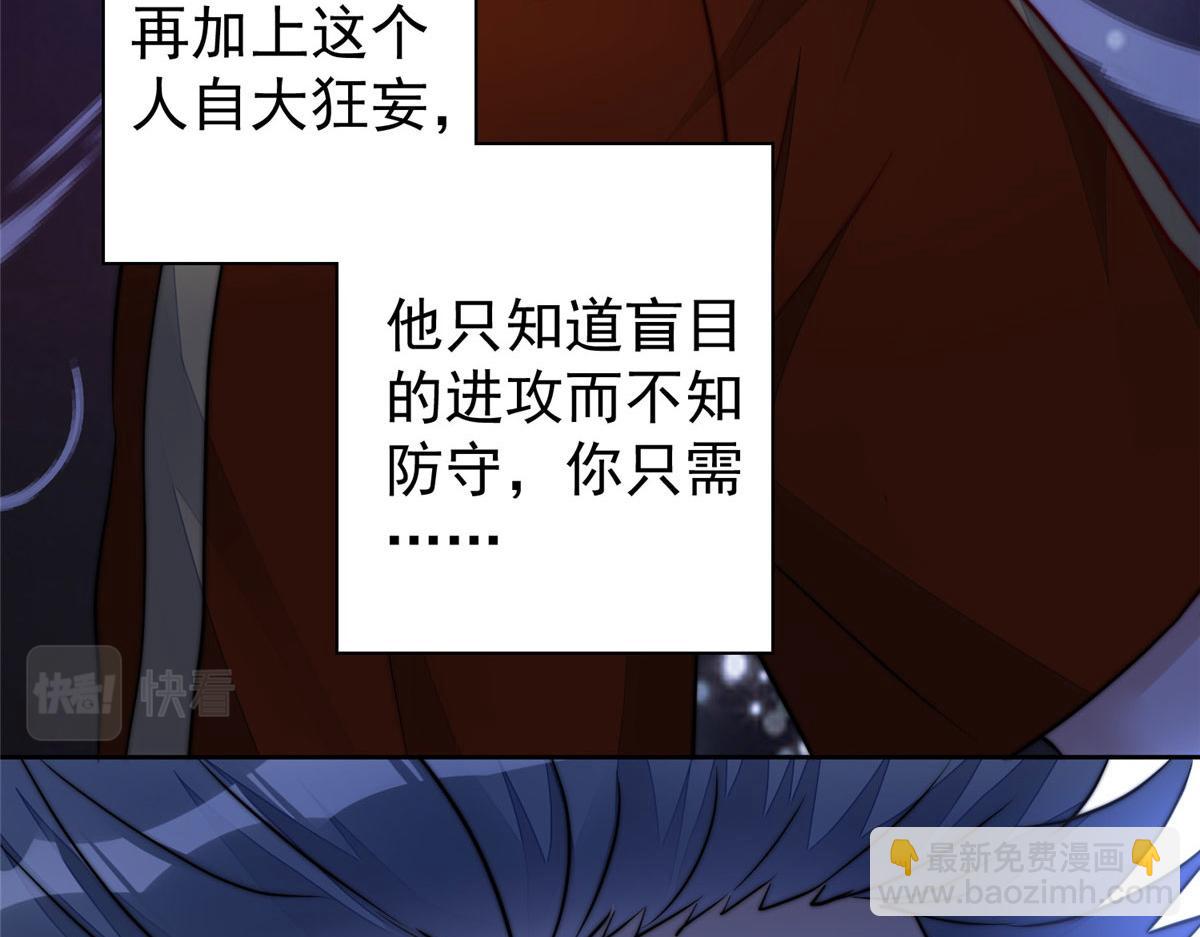 夫人她成了大佬們的團寵（團寵） - 11 姐姐真壞(3/4) - 5