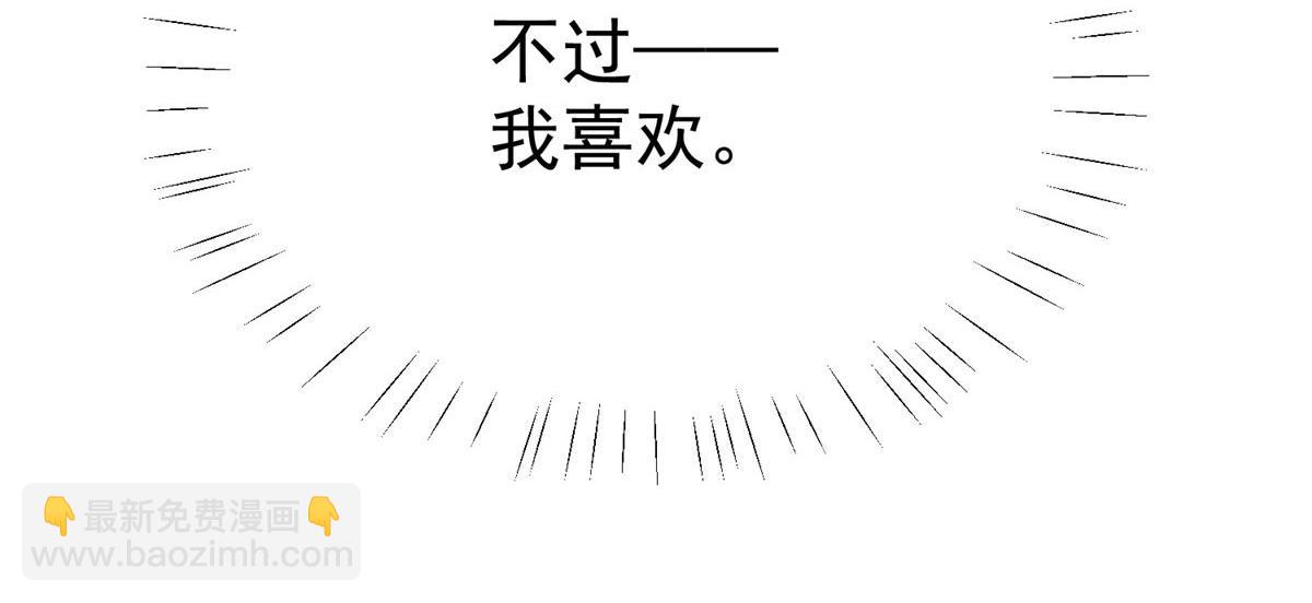 夫人她成了大佬們的團寵（團寵） - 11 姐姐真壞(3/4) - 1