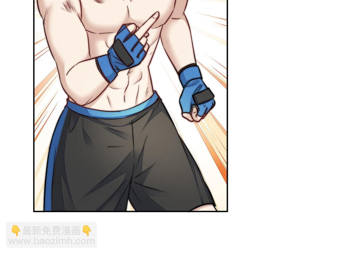 夫人她成了大佬們的團寵（團寵） - 11 姐姐真壞(3/4) - 3