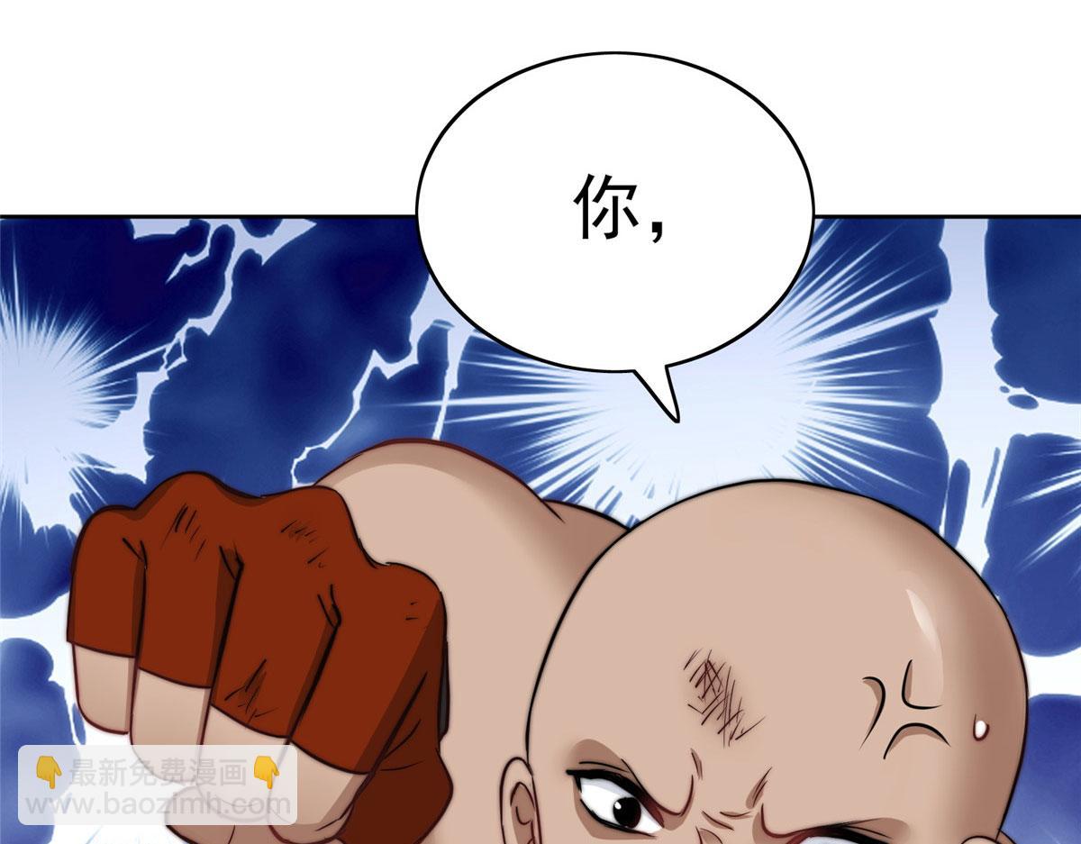 夫人她成了大佬們的團寵（團寵） - 11 姐姐真壞(3/4) - 4