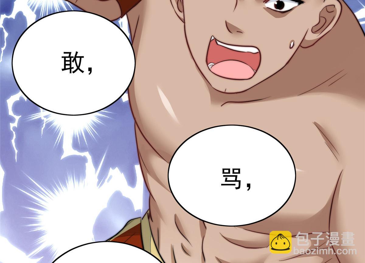 夫人她成了大佬們的團寵（團寵） - 11 姐姐真壞(3/4) - 5