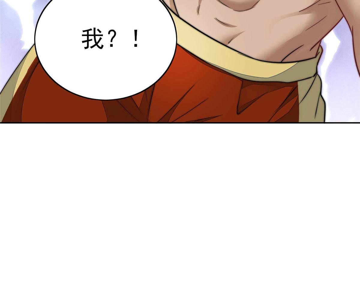 夫人她成了大佬們的團寵（團寵） - 11 姐姐真壞(3/4) - 6