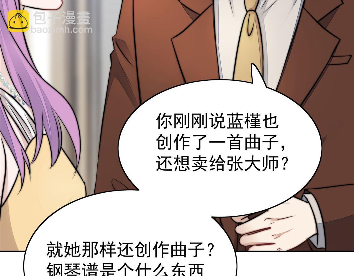 夫人她成了大佬們的團寵（團寵） - 11 姐姐真壞(1/4) - 6