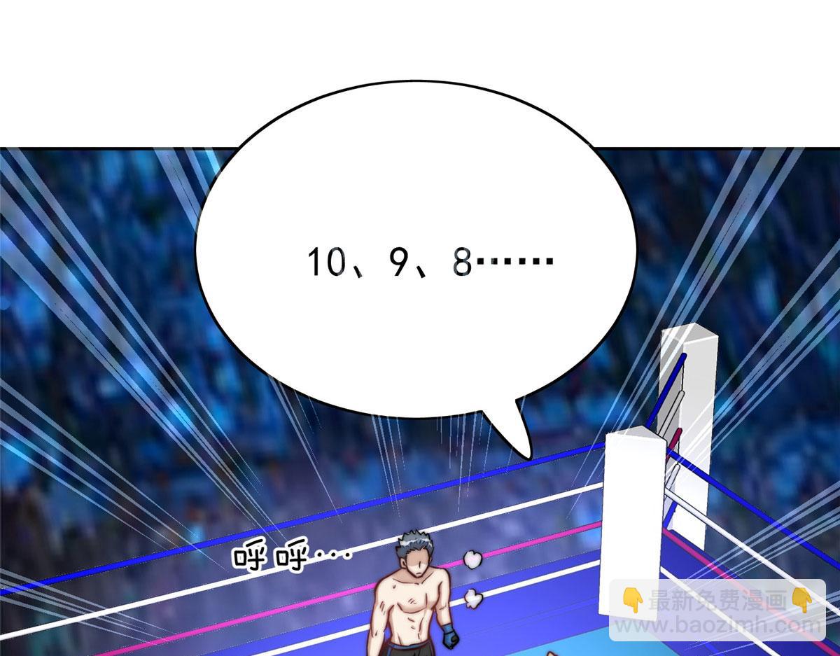 夫人她成了大佬們的團寵（團寵） - 11 姐姐真壞(3/4) - 4