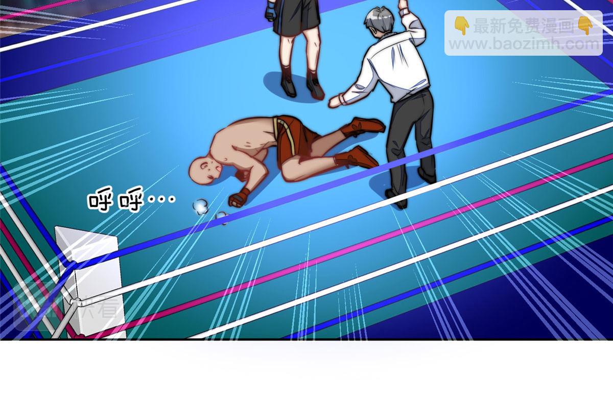 夫人她成了大佬們的團寵（團寵） - 11 姐姐真壞(3/4) - 5