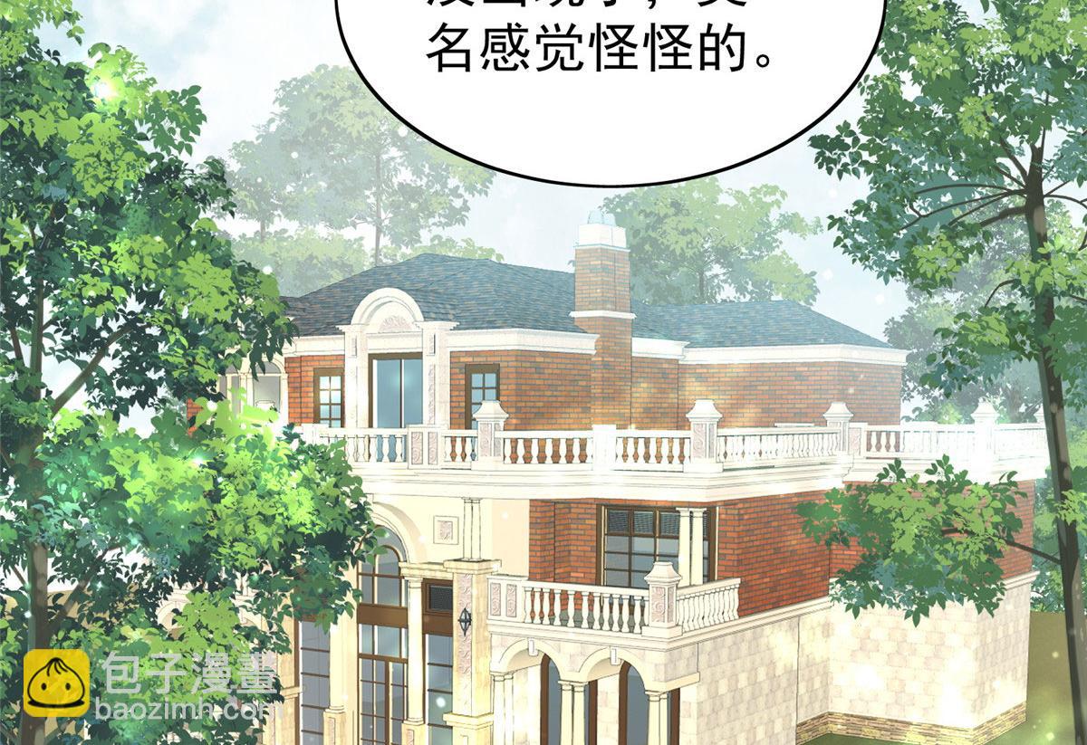 夫人她成了大佬們的團寵（團寵） - 11 姐姐真壞(1/4) - 4