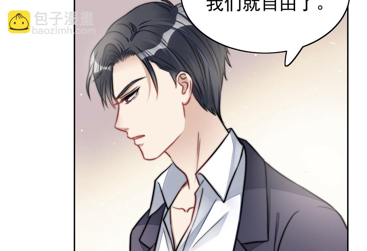 夫人她成了大佬們的團寵（團寵） - 11 姐姐真壞(1/4) - 6