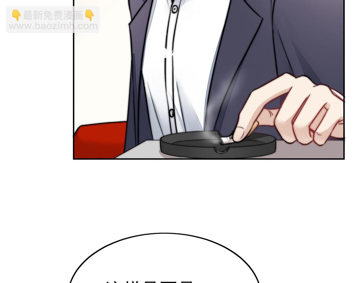 夫人她成了大佬們的團寵（團寵） - 11 姐姐真壞(1/4) - 7