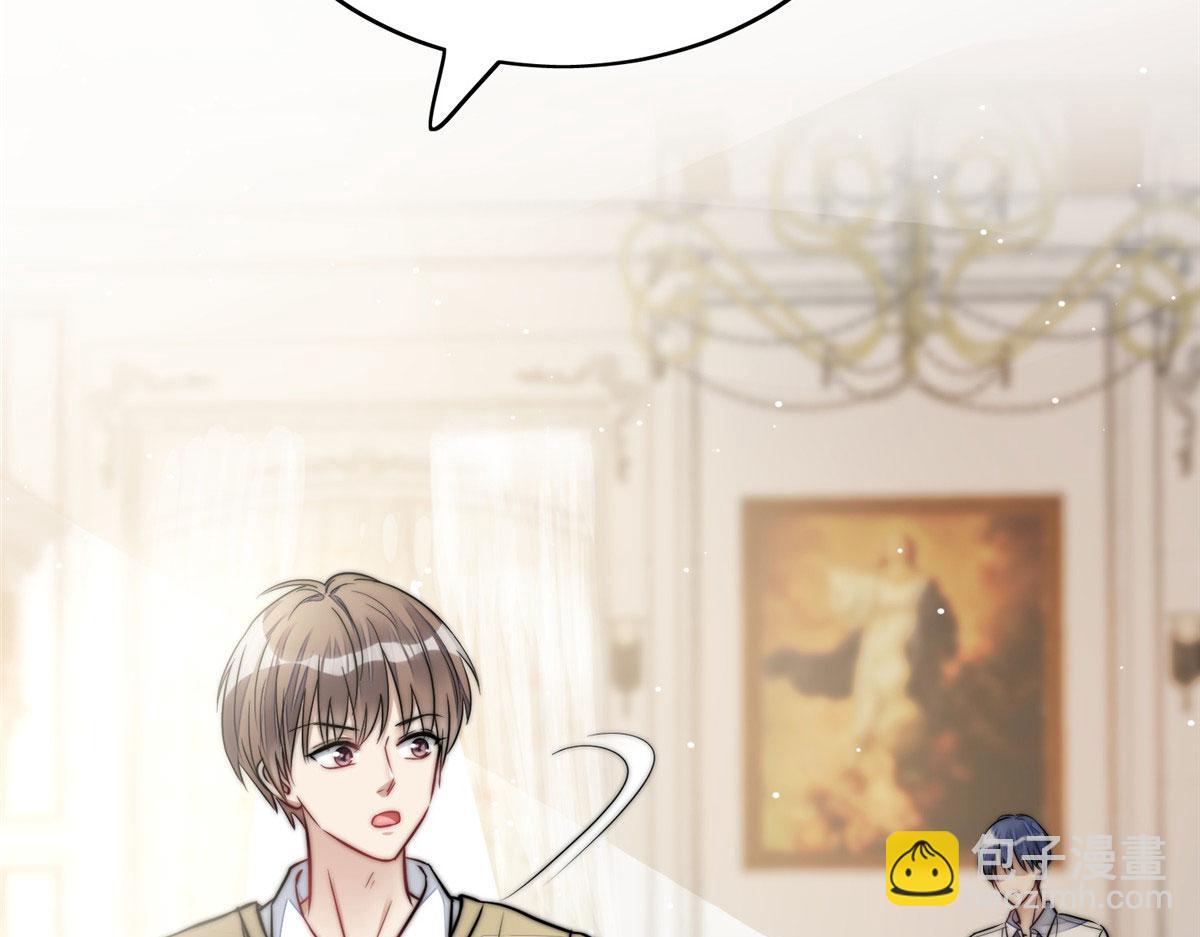 夫人她成了大佬們的團寵（團寵） - 11 姐姐真壞(1/4) - 1