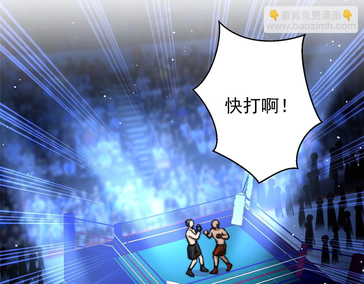 夫人她成了大佬們的團寵（團寵） - 11 姐姐真壞(1/4) - 4