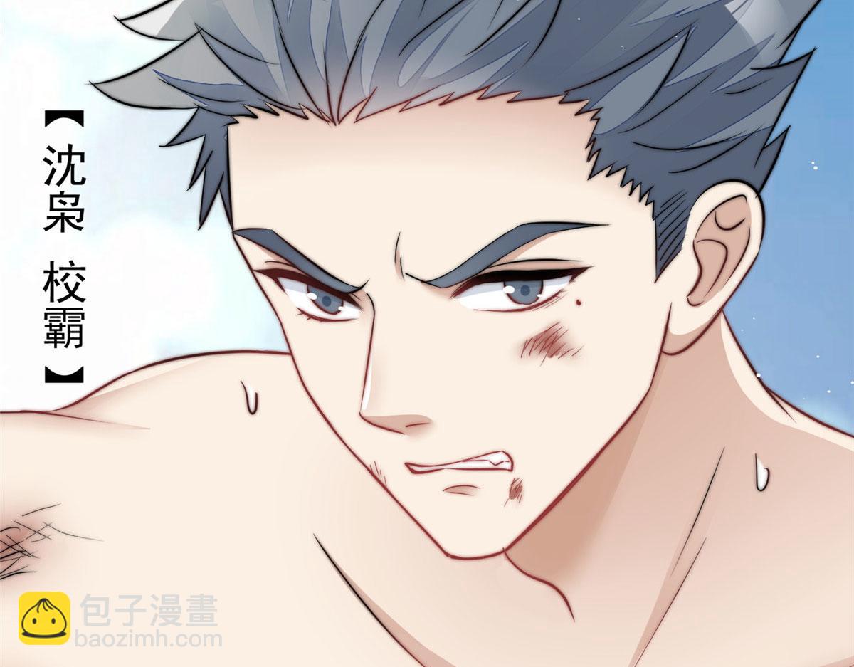 夫人她成了大佬們的團寵（團寵） - 11 姐姐真壞(2/4) - 6