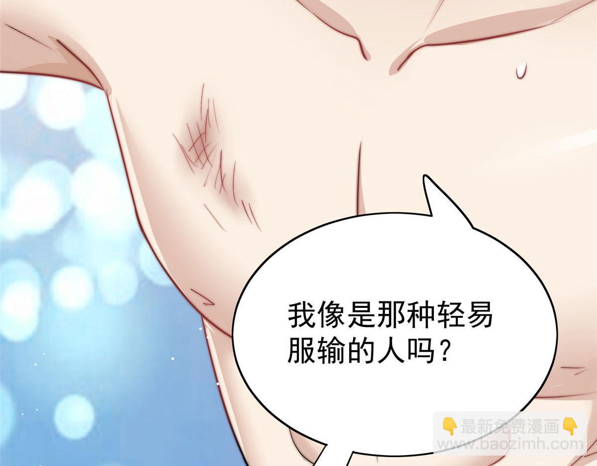 夫人她成了大佬們的團寵（團寵） - 11 姐姐真壞(2/4) - 7