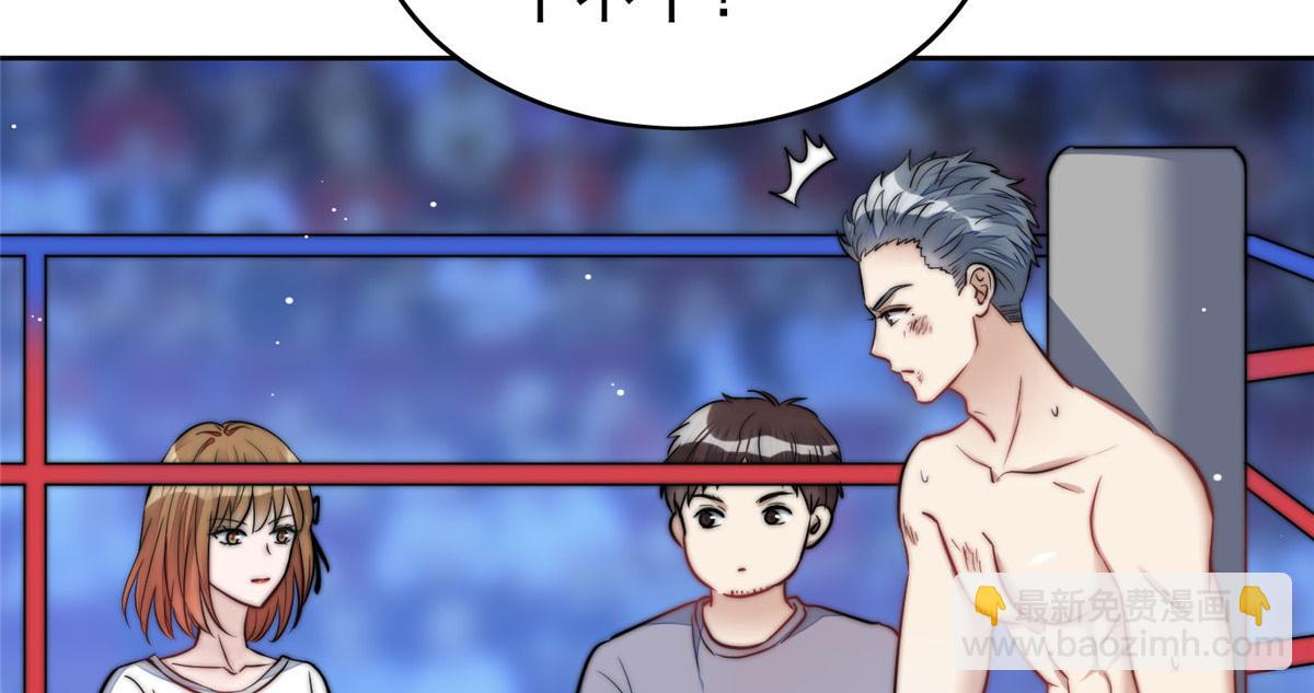 夫人她成了大佬們的團寵（團寵） - 11 姐姐真壞(2/4) - 7