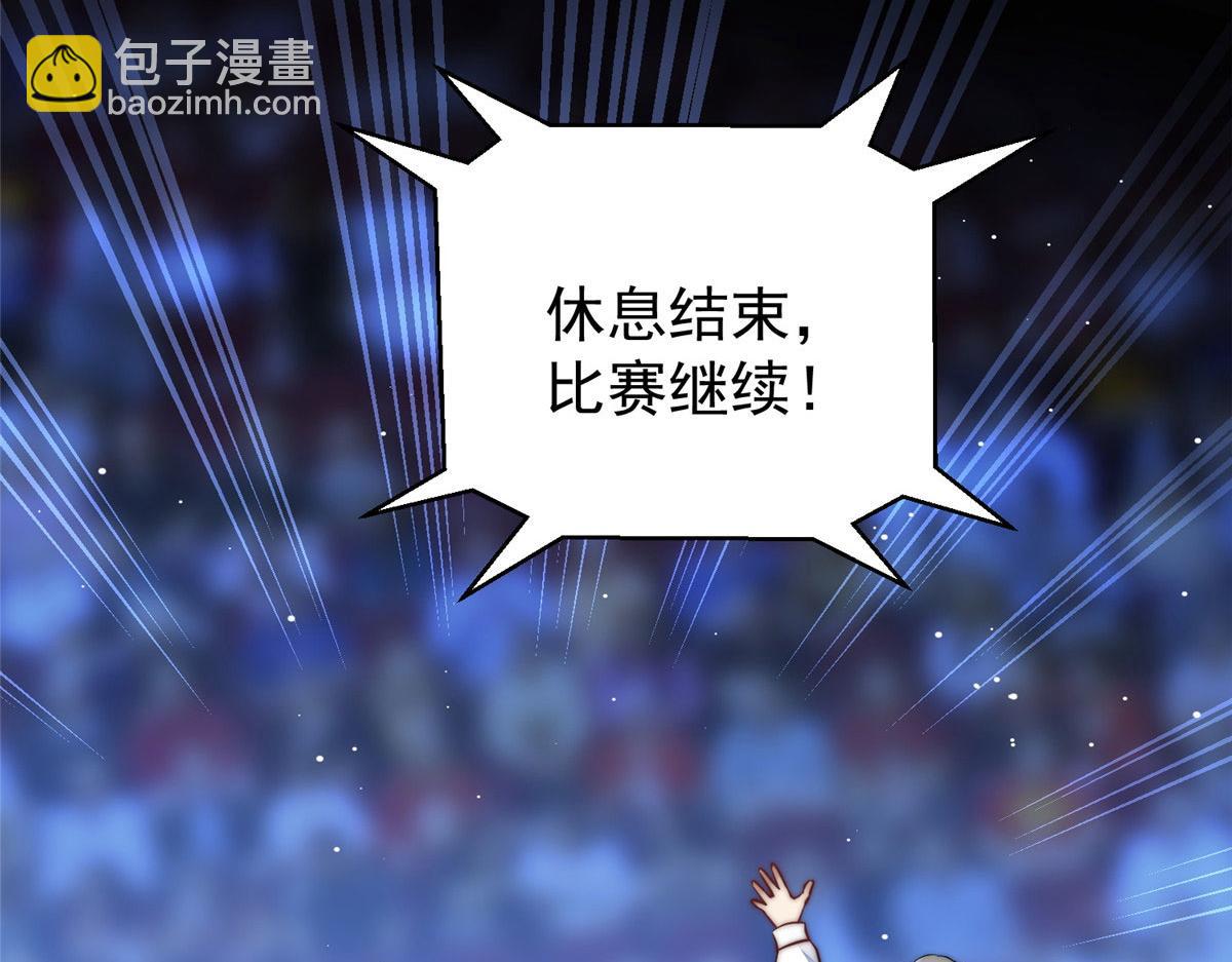 夫人她成了大佬們的團寵（團寵） - 11 姐姐真壞(2/4) - 3