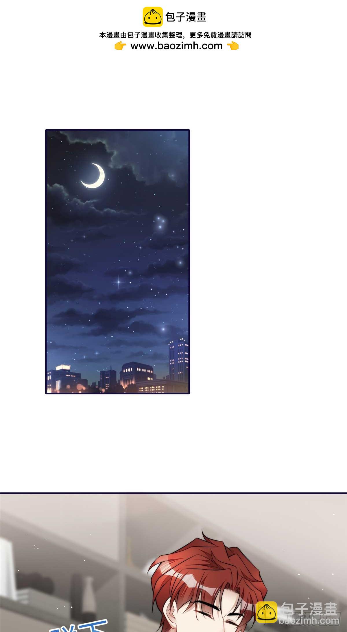 夫人她成了大佬們的團寵（團寵） - 110 未來孫媳婦 - 2