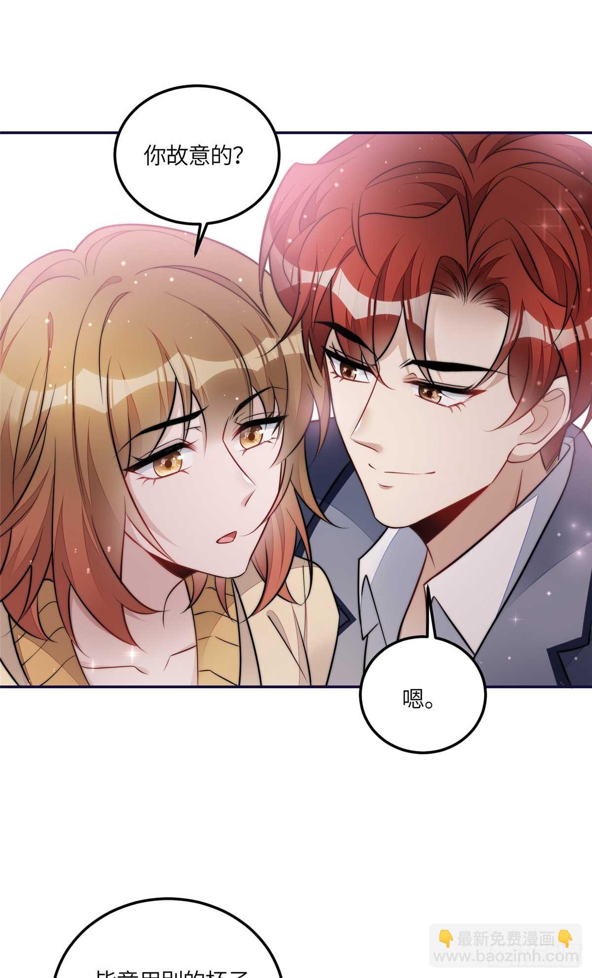 110 未来孙媳妇-第111话