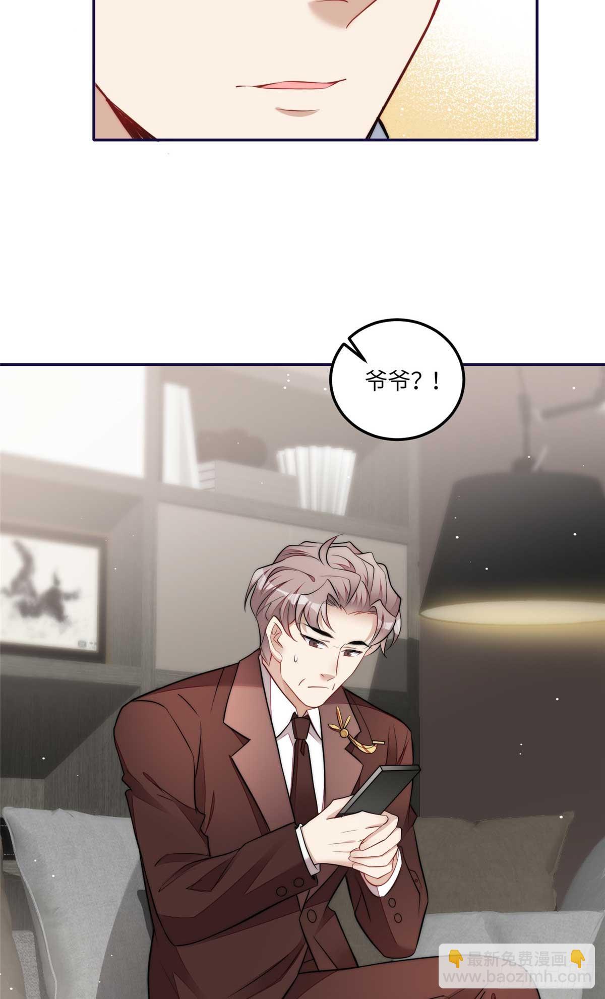 110 未来孙媳妇-第111话