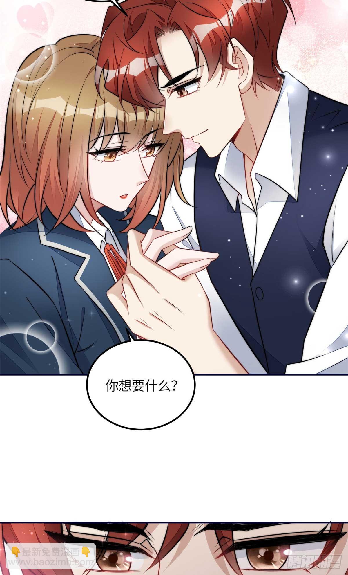 夫人她成了大佬們的團寵（團寵） - 112 宣誓主權 - 3