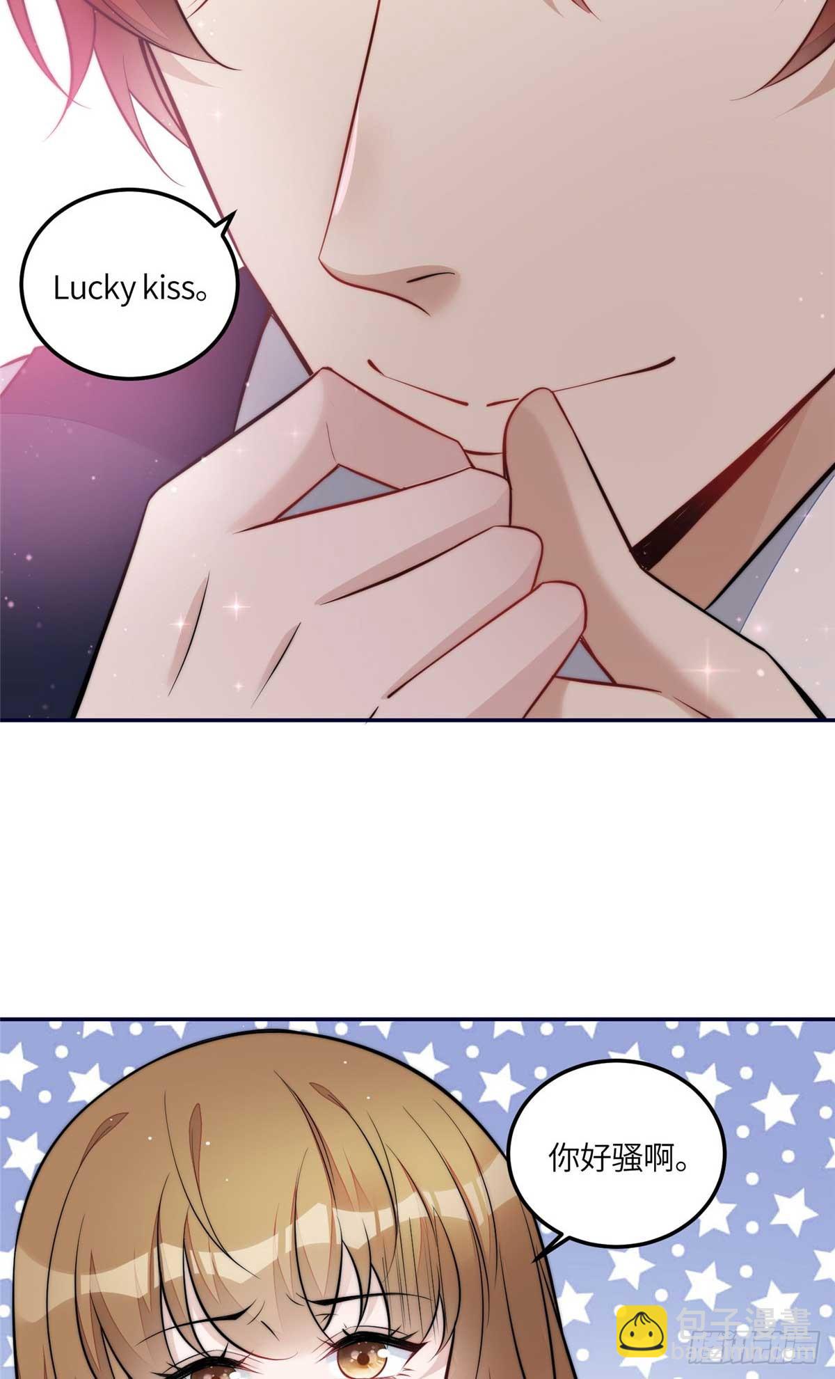 夫人她成了大佬們的團寵（團寵） - 112 宣誓主權 - 4