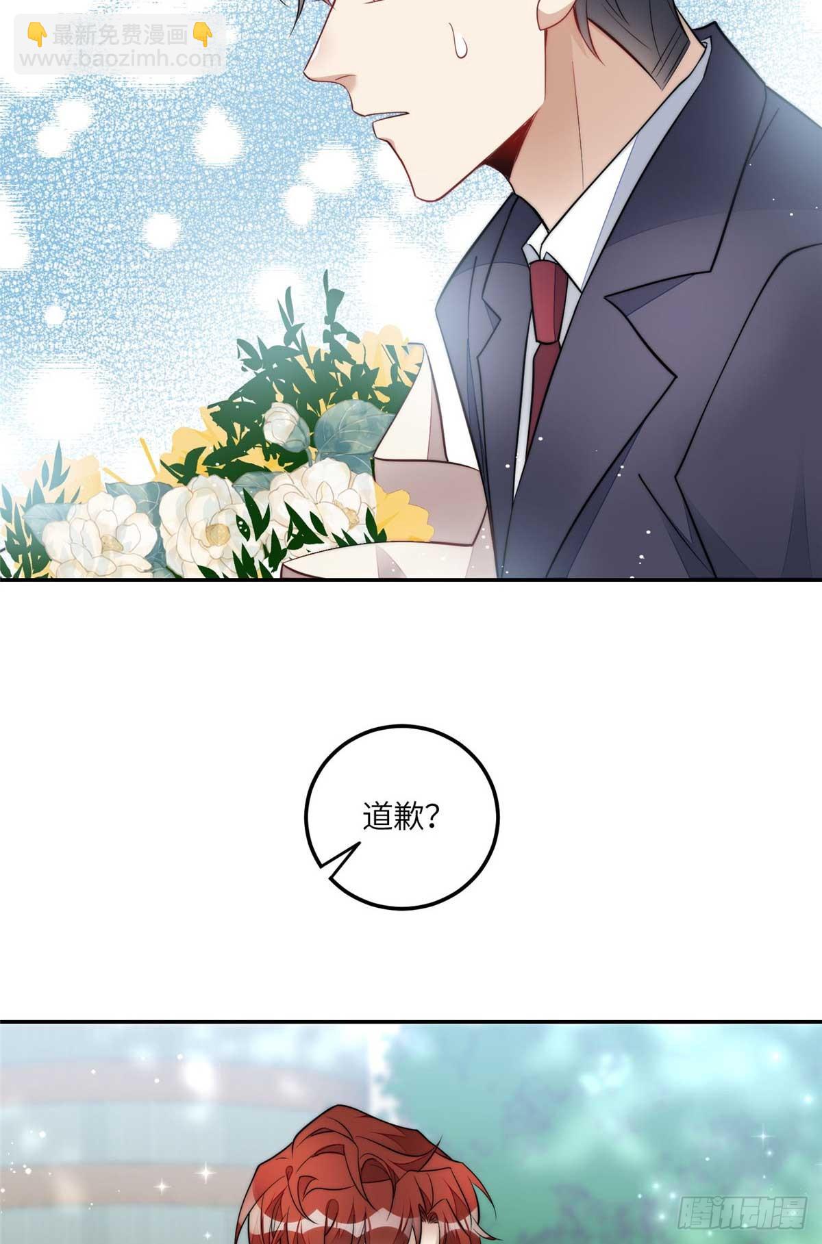 夫人她成了大佬們的團寵（團寵） - 112 宣誓主權 - 1