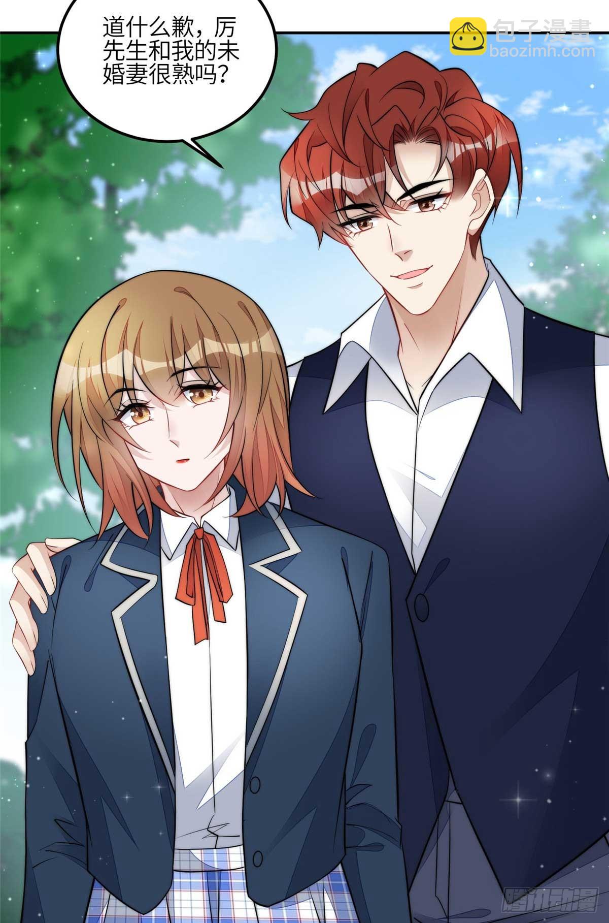 夫人她成了大佬們的團寵（團寵） - 112 宣誓主權 - 3