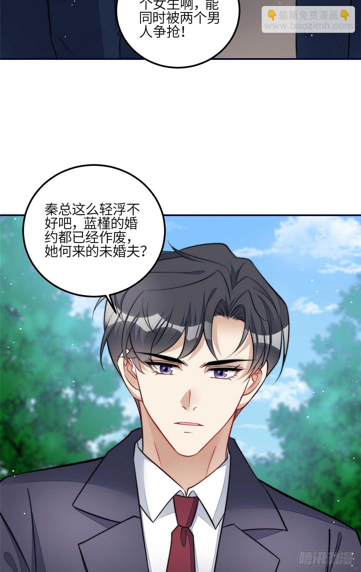 夫人她成了大佬們的團寵（團寵） - 112 宣誓主權 - 1