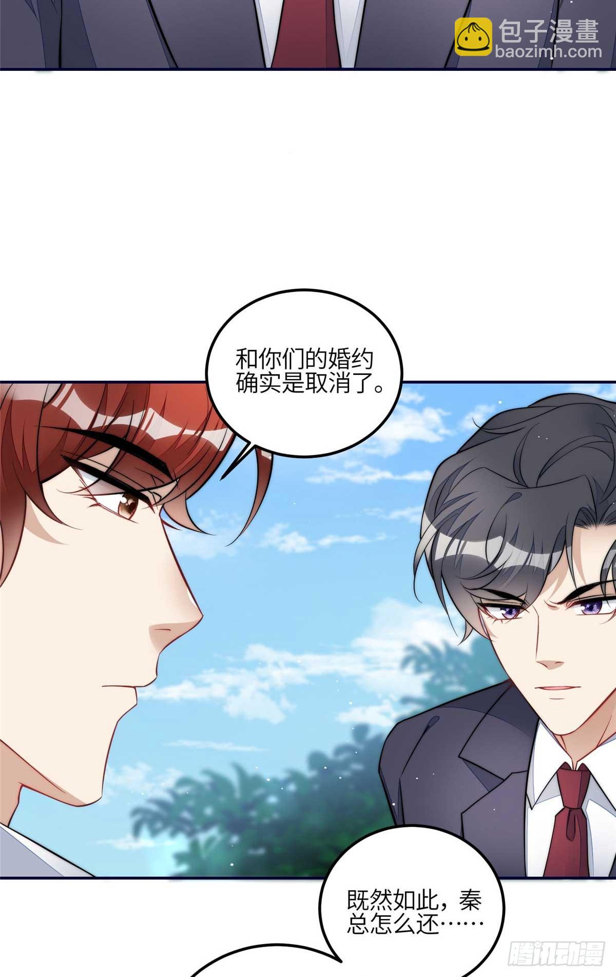 夫人她成了大佬們的團寵（團寵） - 112 宣誓主權 - 2