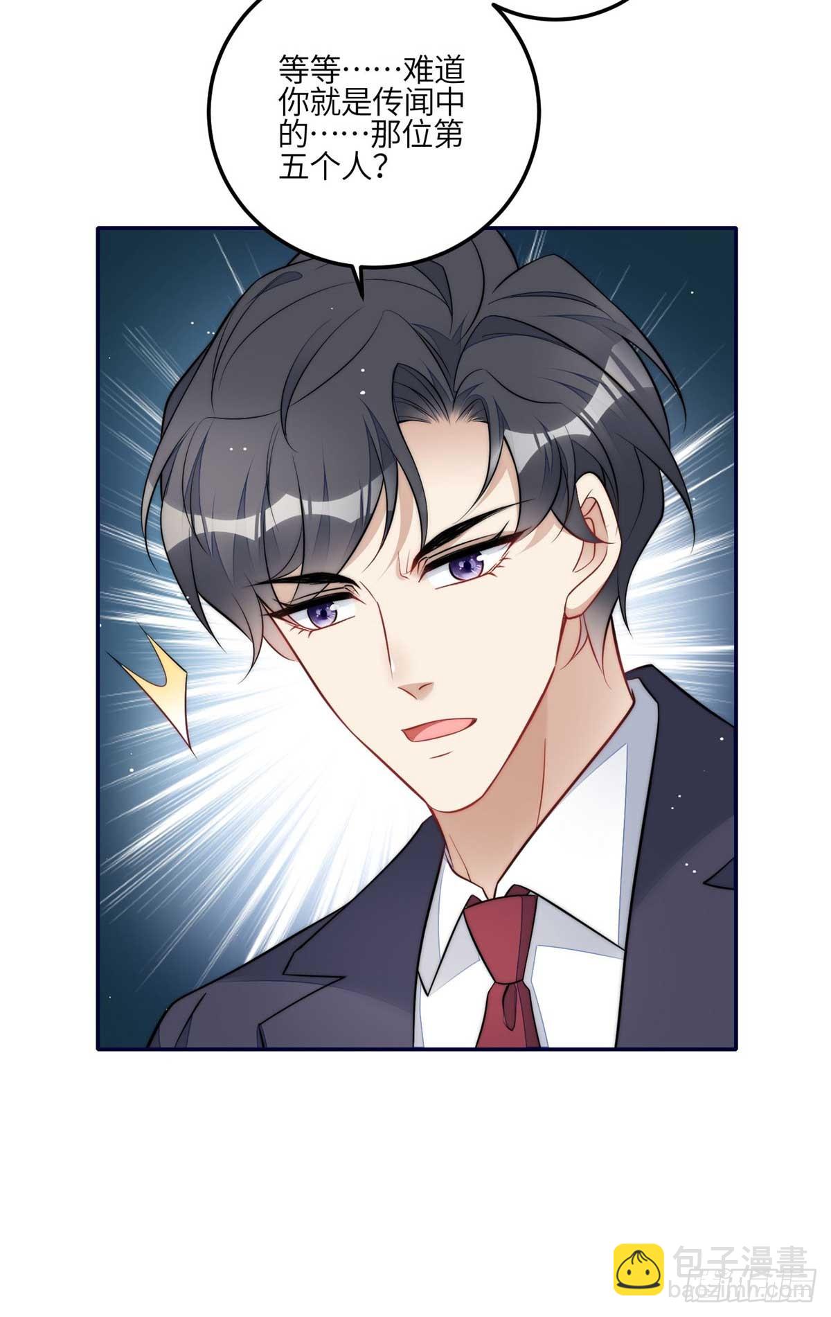 夫人她成了大佬們的團寵（團寵） - 112 宣誓主權 - 3