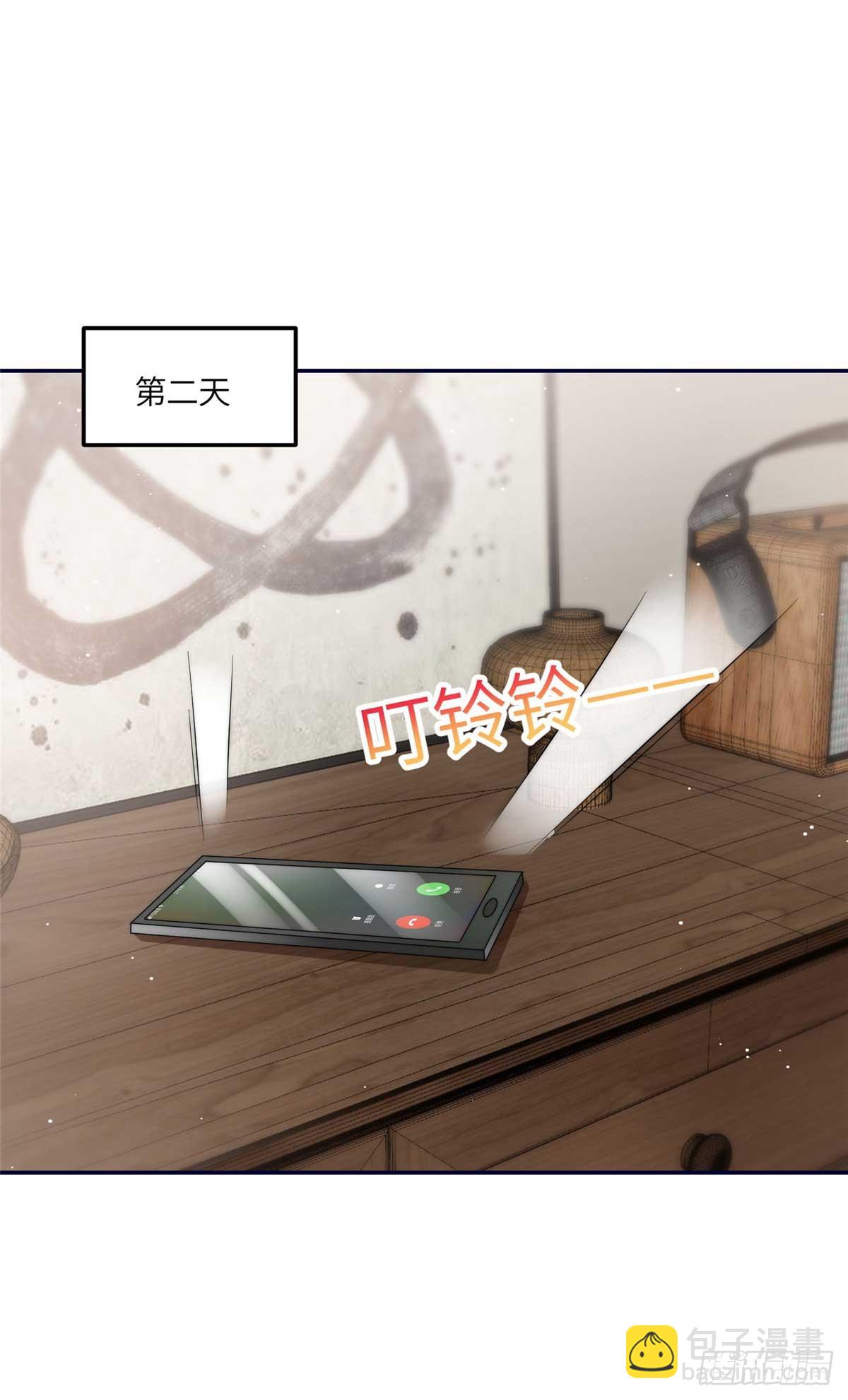 夫人她成了大佬們的團寵（團寵） - 112 宣誓主權 - 4