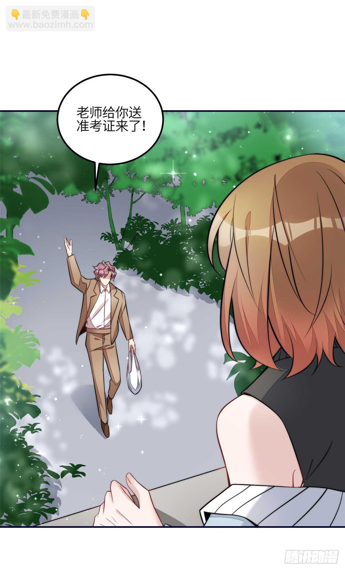 夫人她成了大佬們的團寵（團寵） - 112 宣誓主權 - 6