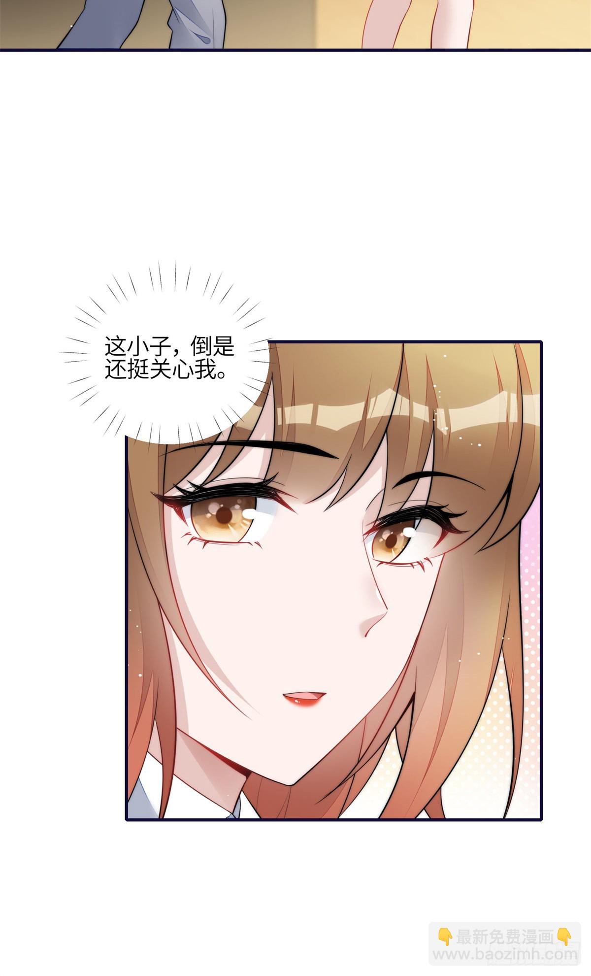 夫人她成了大佬們的團寵（團寵） - 114 第五個未婚夫 - 4