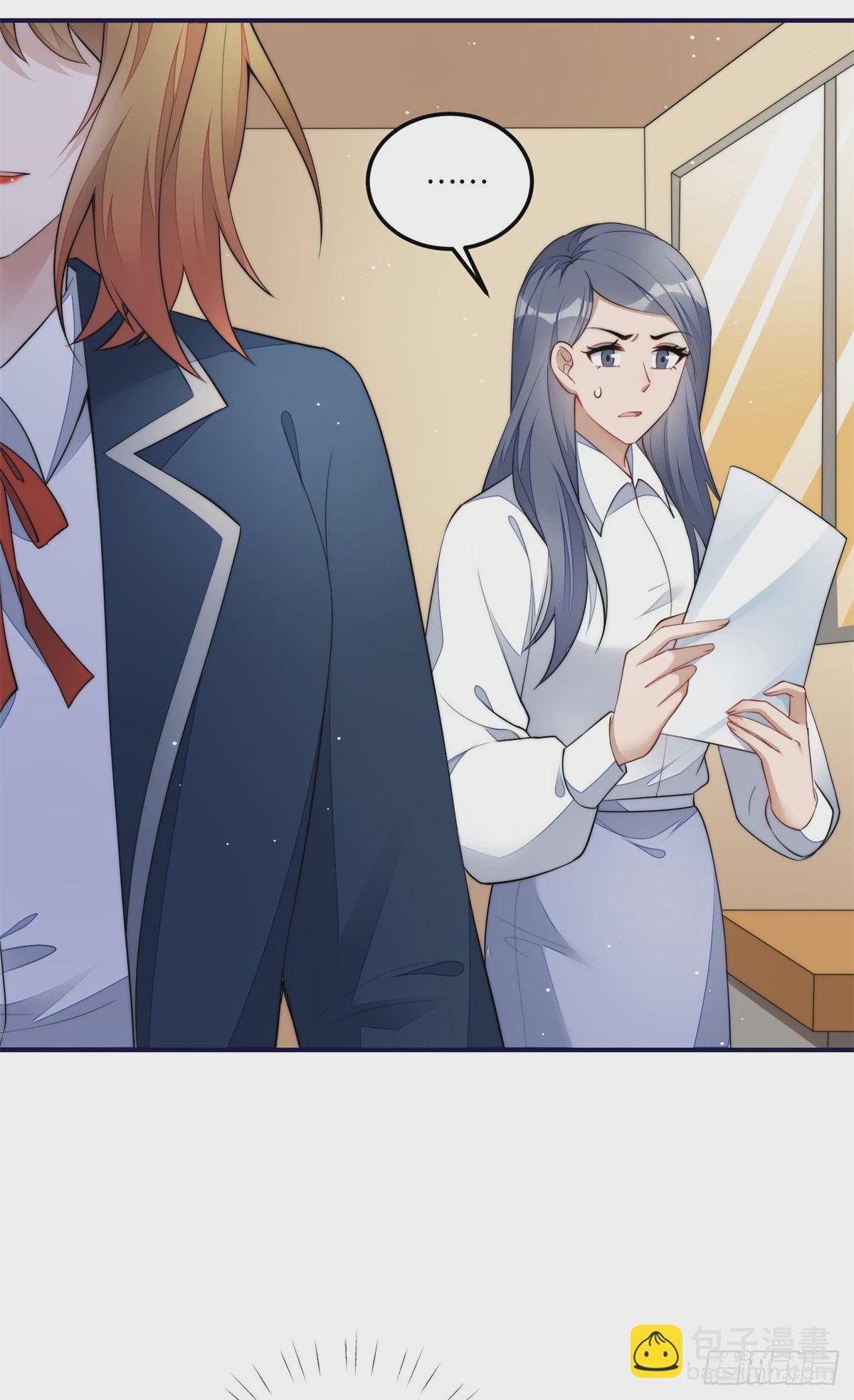 夫人她成了大佬們的團寵（團寵） - 114 第五個未婚夫 - 4