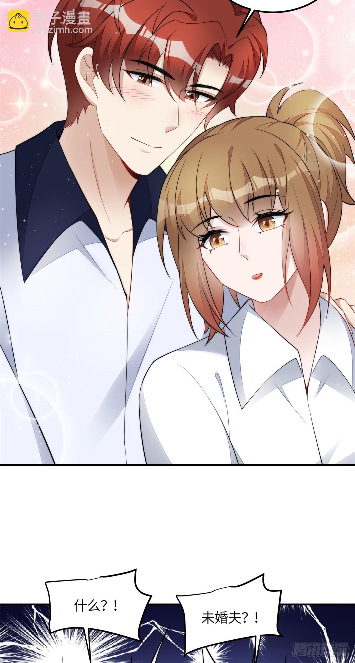 夫人她成了大佬們的團寵（團寵） - 114 第五個未婚夫 - 2