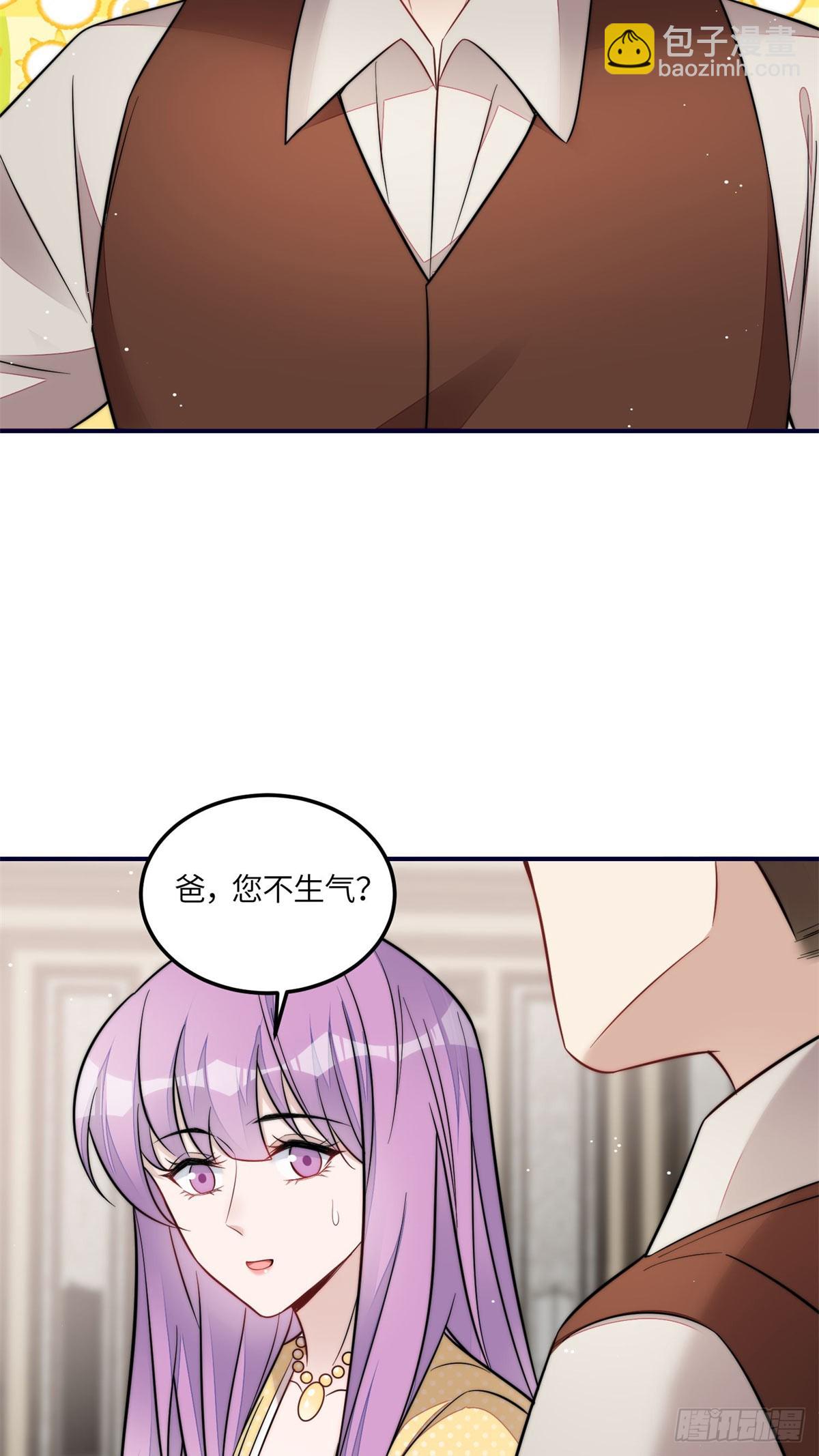 夫人她成了大佬們的團寵（團寵） - 116 聯考狀元 - 4