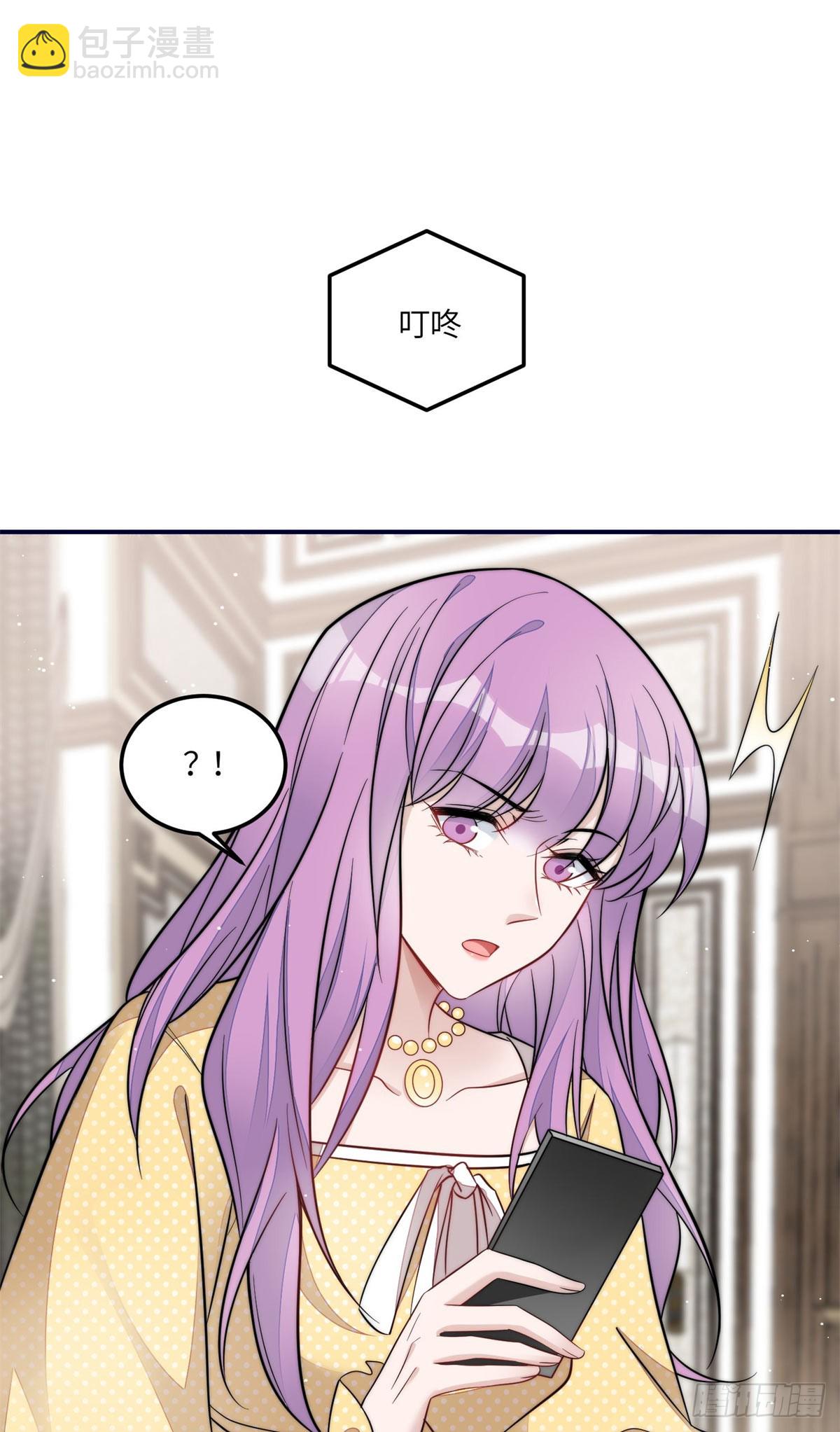 夫人她成了大佬們的團寵（團寵） - 116 聯考狀元 - 5