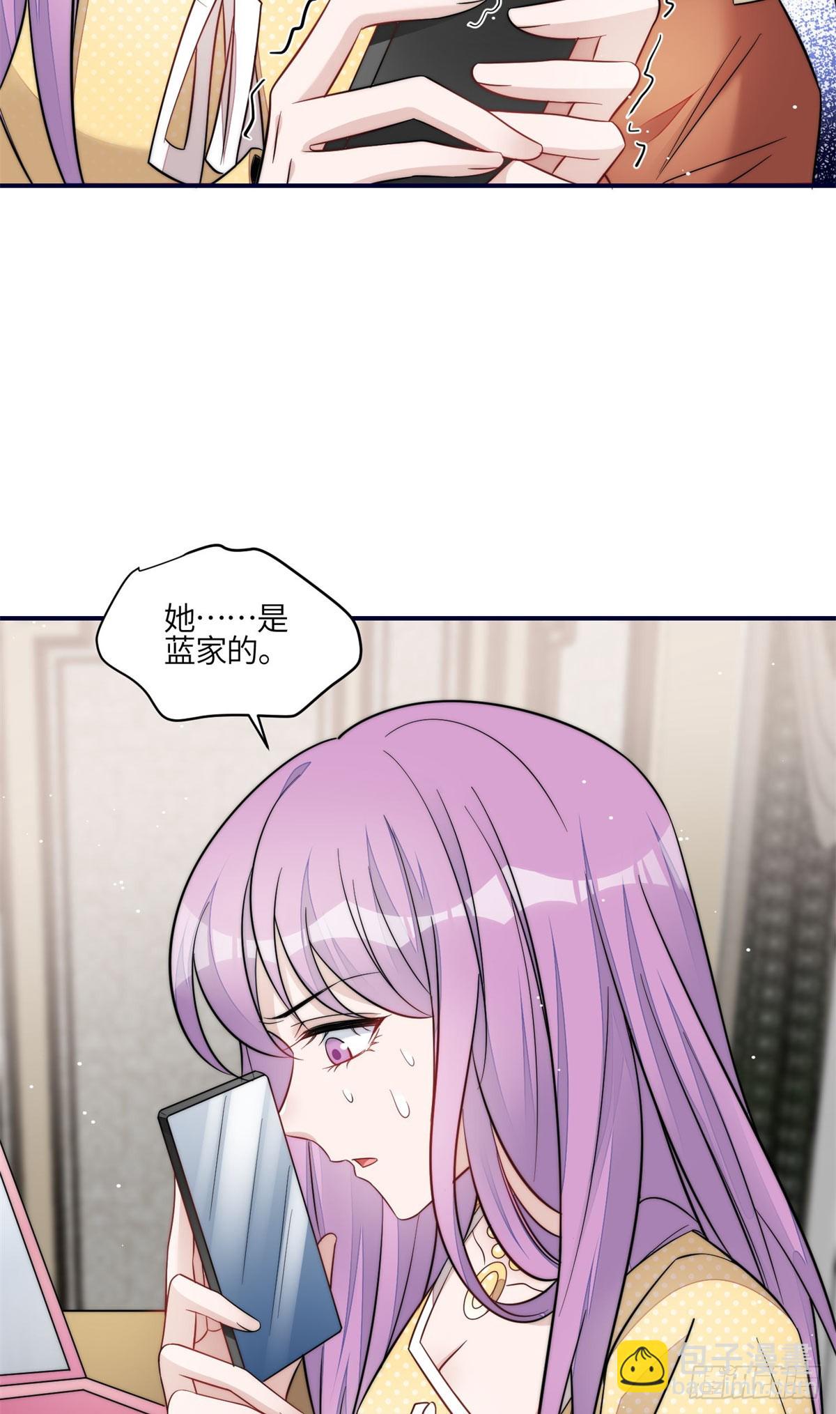 夫人她成了大佬們的團寵（團寵） - 116 聯考狀元 - 3