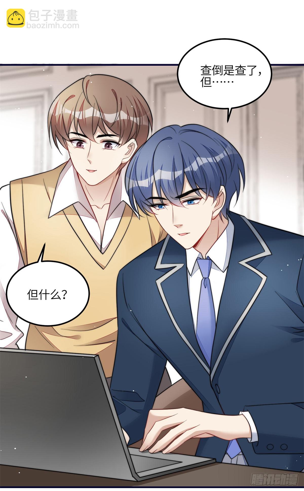 夫人她成了大佬們的團寵（團寵） - 116 聯考狀元 - 3