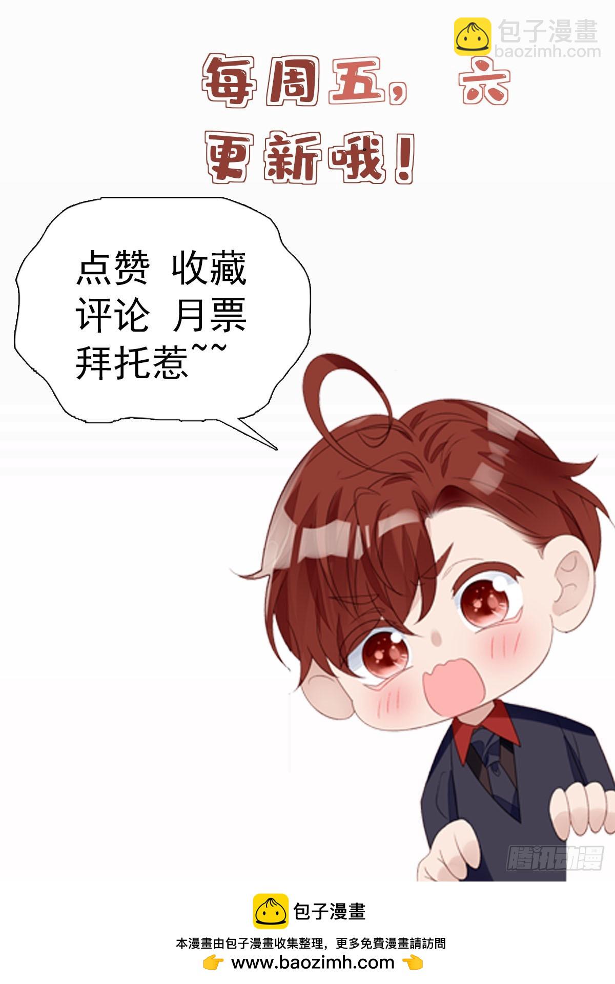 夫人她成了大佬們的團寵（團寵） - 116 聯考狀元 - 6